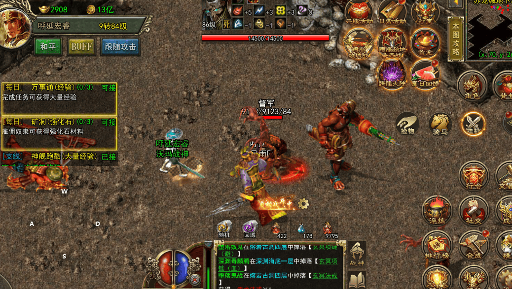 《传奇3光通版》：新区开荒别瞎肝！6个实测技巧+职业避坑，3天站稳玛法