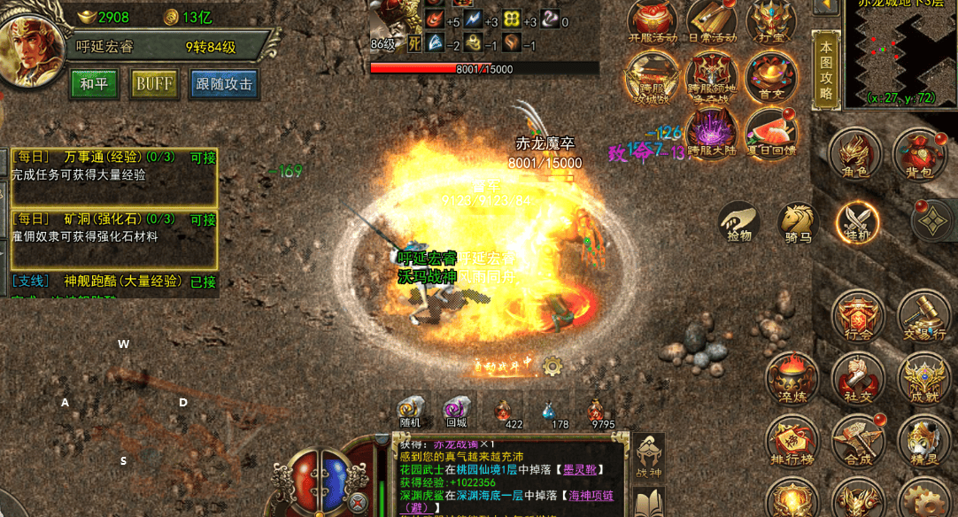 《传奇3光通版》：别再瞎刷怪！7大元素搭配+职业玩法，战力翻倍超简单