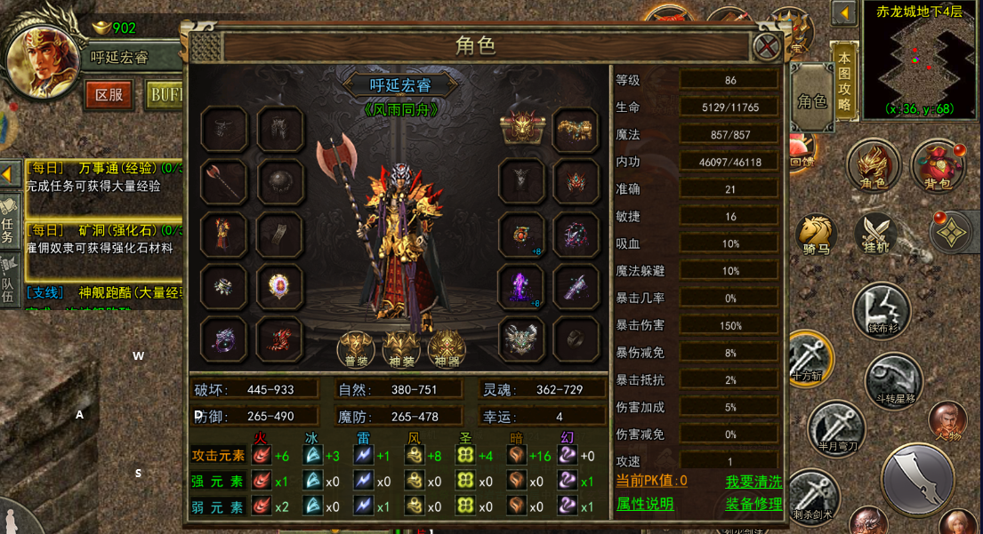 传奇3光通版新区!老玩家必看的开荒攻略 传奇3光通版新区!老玩家必看的开荒攻略