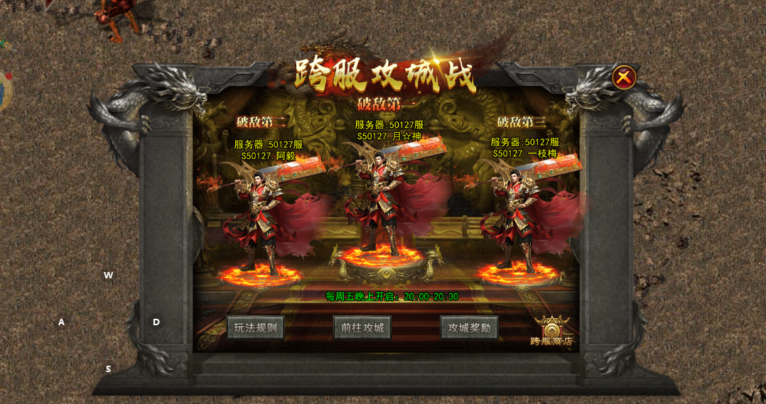 回归传奇3光通版新区！老玩家的情怀与新玩法