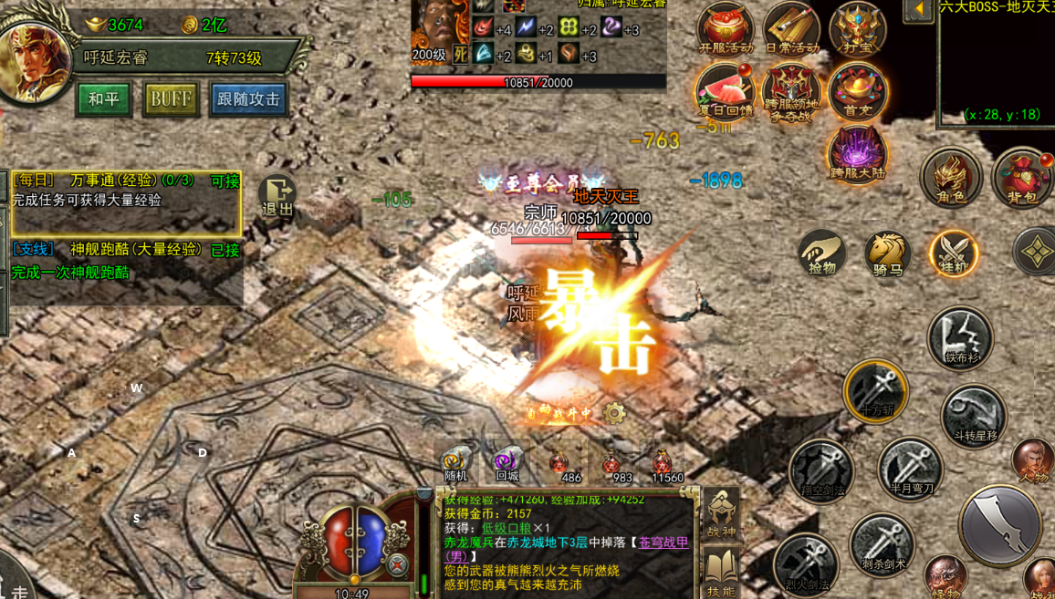 传奇3光通版3.26新区开服！老玩家必看的开荒攻略