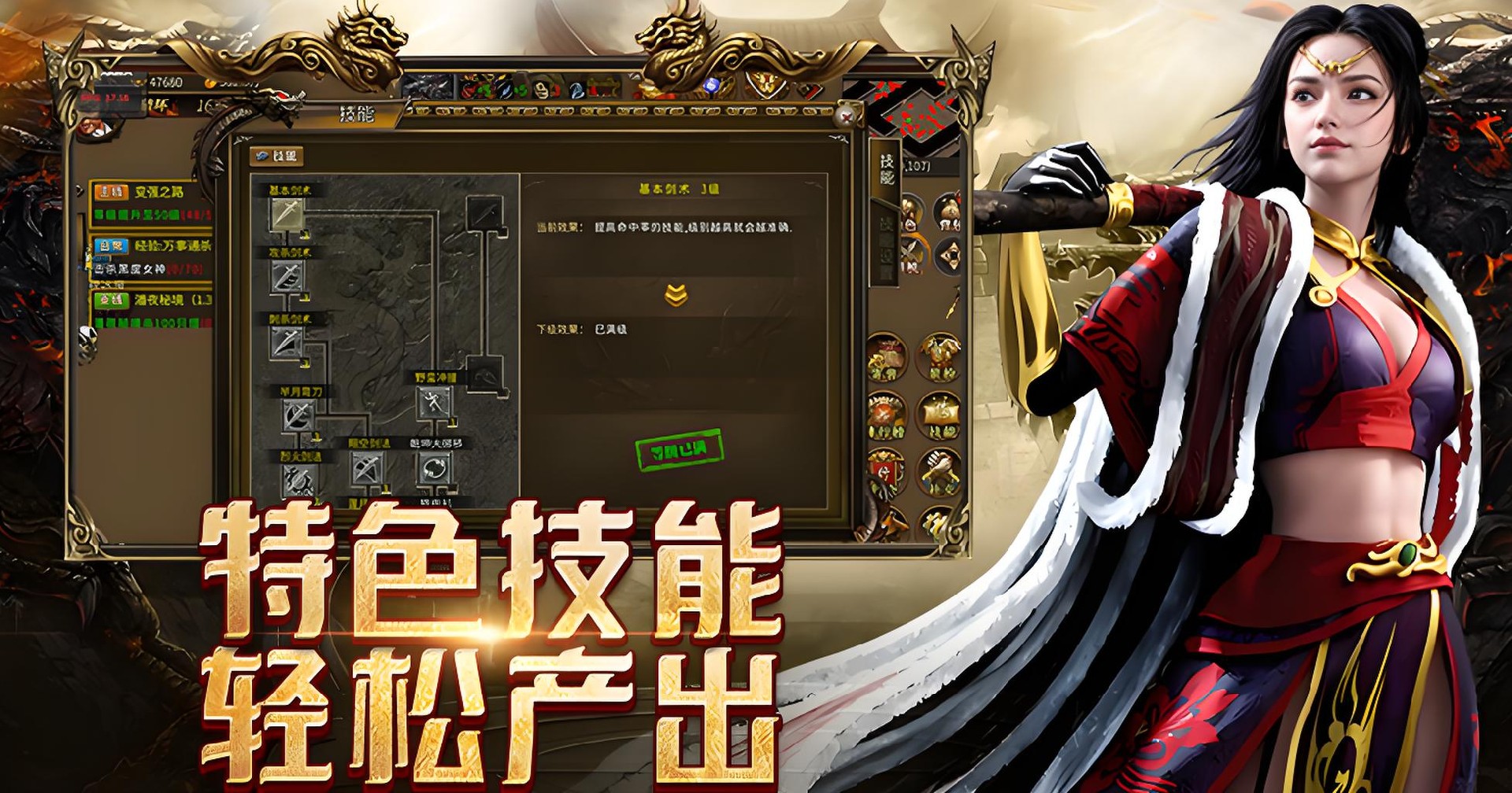 《传奇3光通版》官网:玛法大陆漫游记!聊聊散人玩家休闲发育路线 《传奇3光通版》官网:玛法大陆漫游记!聊聊散人玩家休闲发育路线