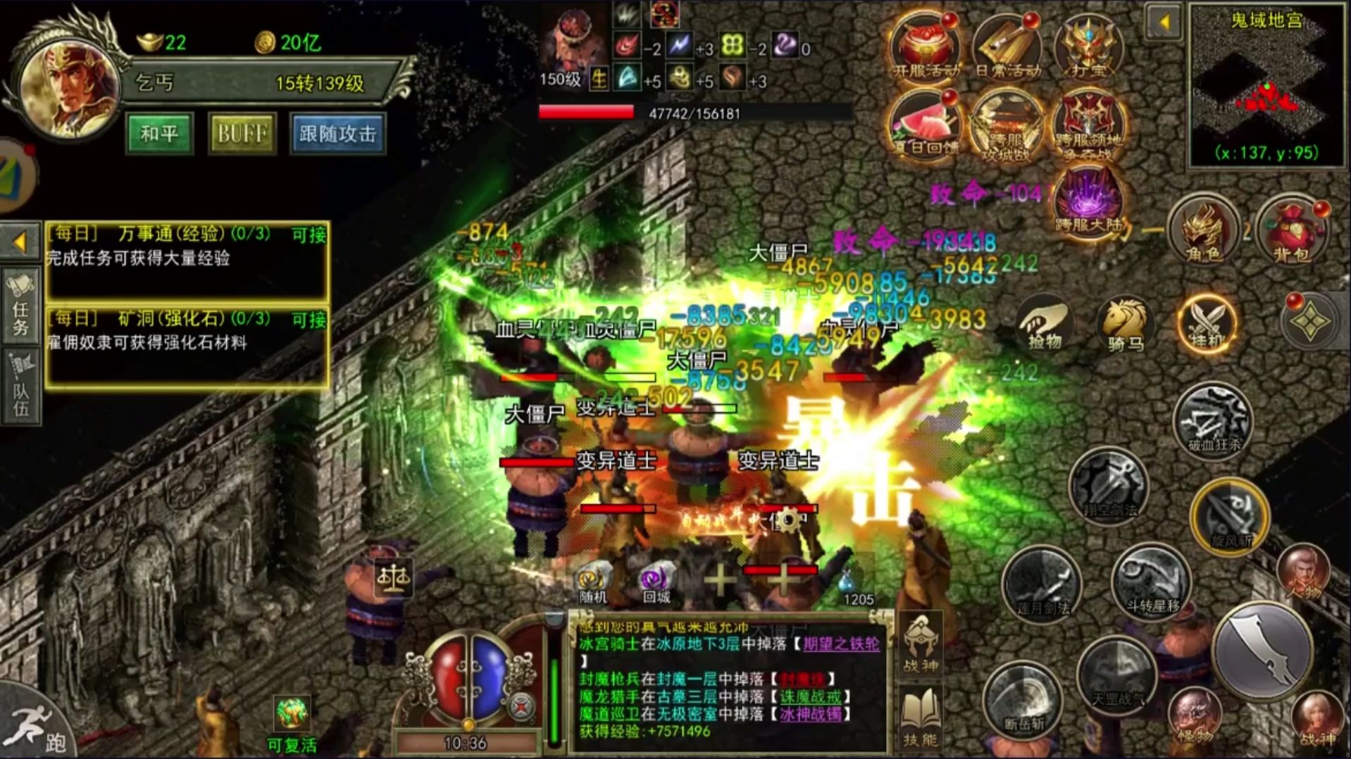 传奇3光通版攻略:道士单刷 BOSS 心得,宝宝就是我大哥 传奇3光通版攻略:道士单刷 BOSS 心得,宝宝就是我大哥